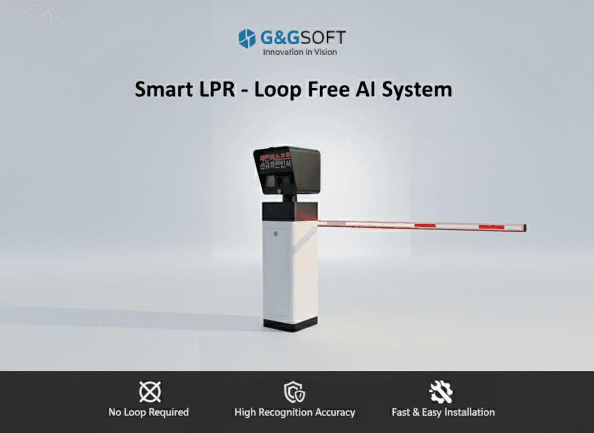 Smart LPR - Loop Free AI System