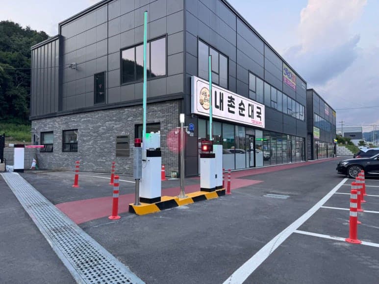 남양주 내촌 상가 주차장 입구의 실제 설치 사진